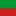 зел.красный